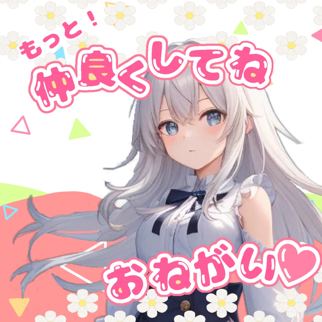 マ○メロディ風おはよう素材