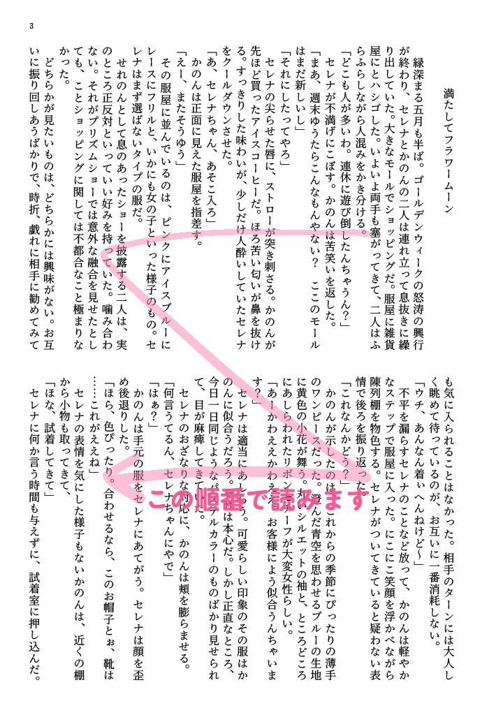 いちたすいちは?