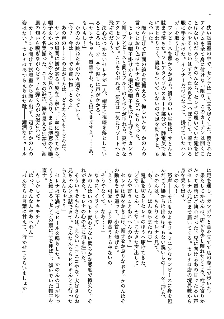 いちたすいちは?