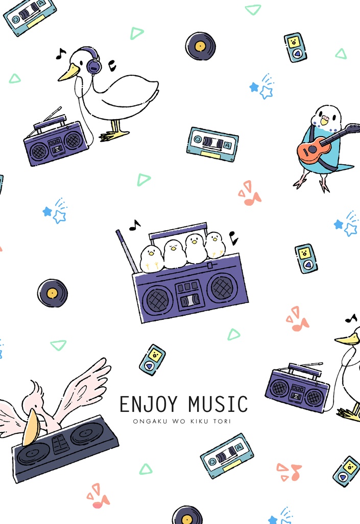 鳥たちのポストカード