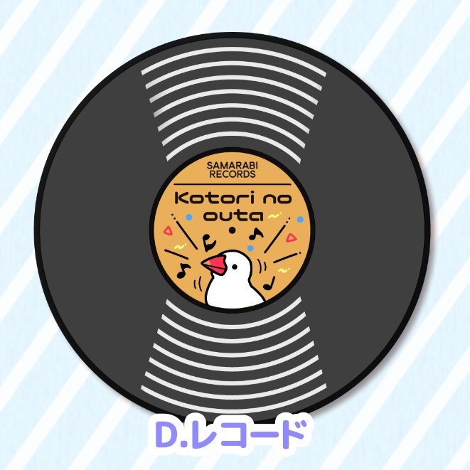 鳥さんのいろいろステッカー