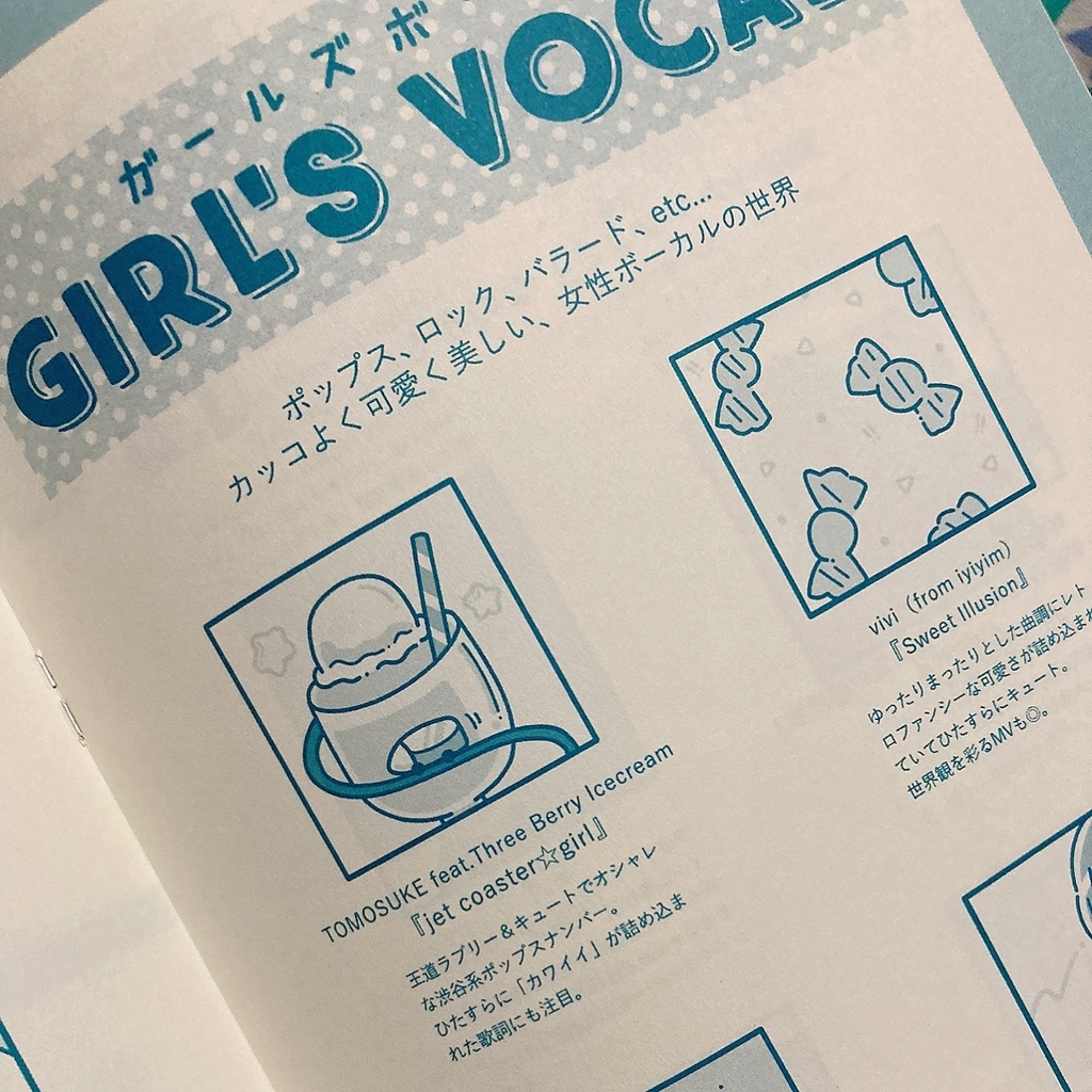 結局わたしには音ゲーしかないワケで。Vol.2ギタフリ特集