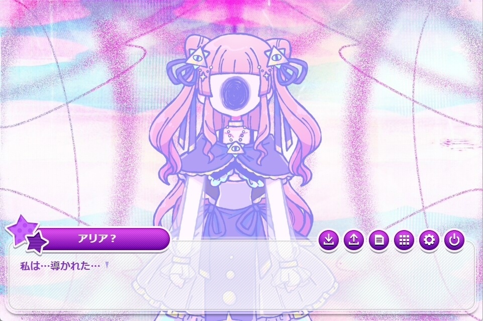 異世界絶対厄災ガール-アリア編-(フリーゲーム)