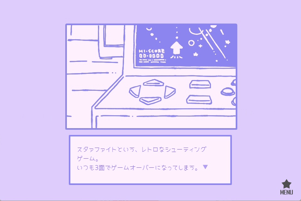 ゲームセンターHome.21条店(フリーゲーム)