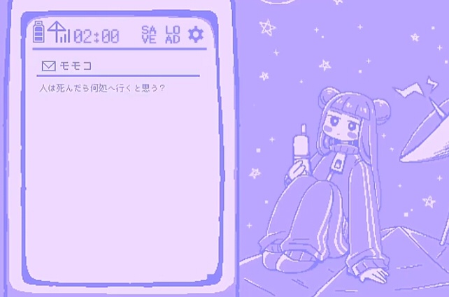 少女の亡国(無料・DL版)