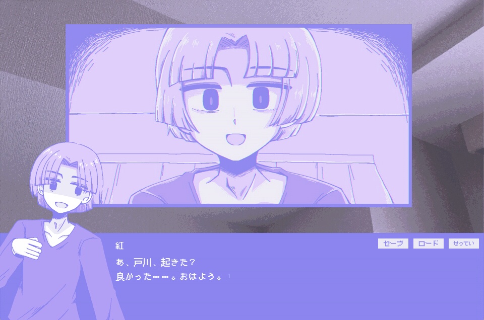 【デモ版】アレキサンドライトの幽霊(フリーゲーム)