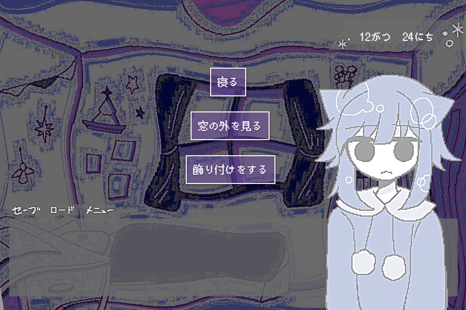 Weekend,Holiday Night(無料・DL版)