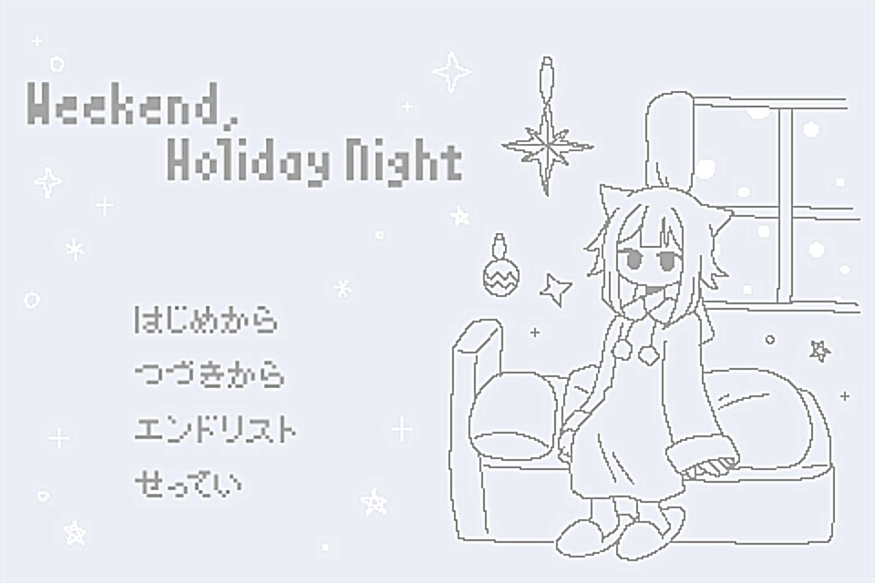 Weekend,Holiday Night（無料・DL版）