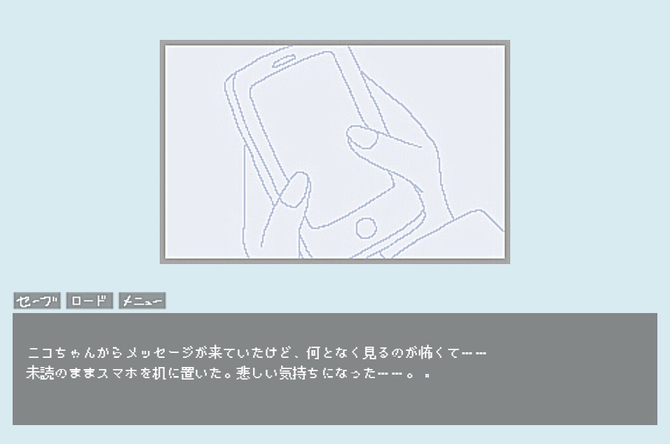 Weekend,Holiday Night(無料・DL版)