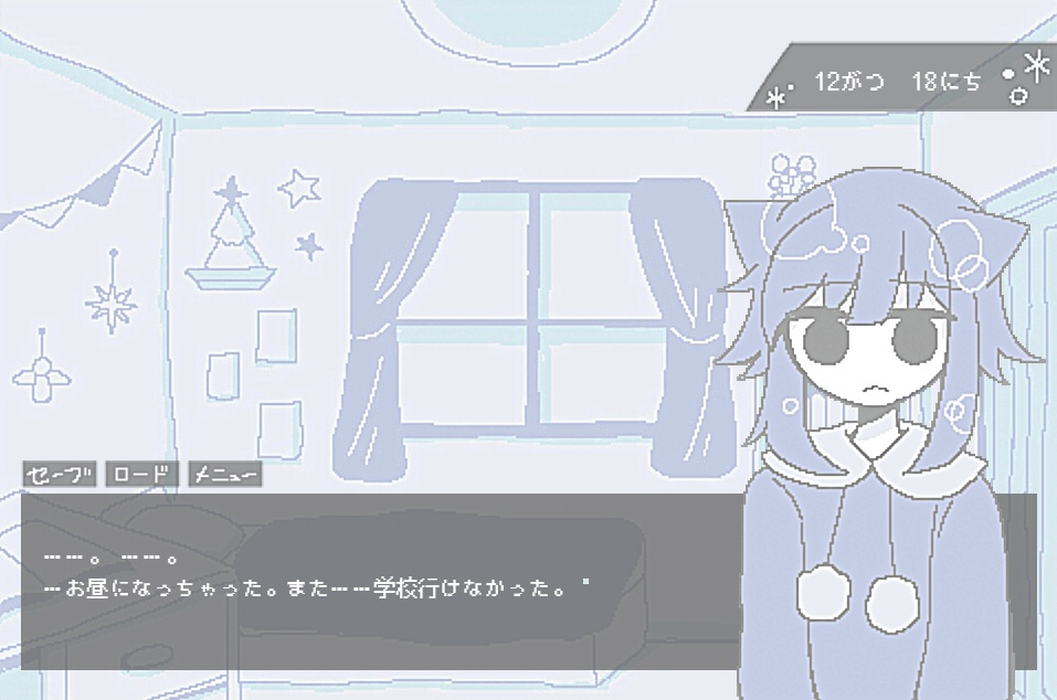 Weekend,Holiday Night(無料・DL版)