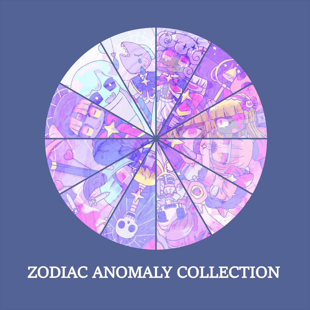 【電子版】星座モチーフ人外女の子本「ZODIAC ANOMALY COLLECTION」