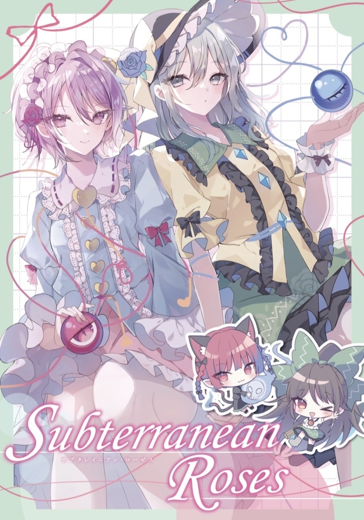【C104新刊】Subterranean Roses