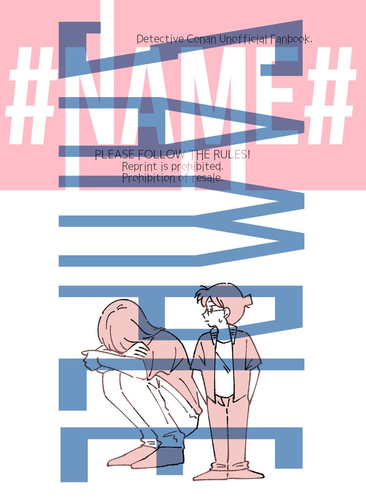 #NAME#【発送は11月下旬〜12月上旬】