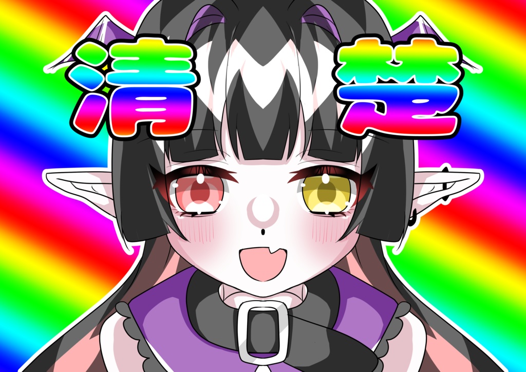 ボイス（甘め）