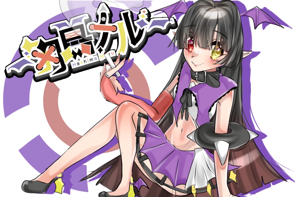 短めお友達ボイス