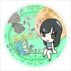 月乃SDキャラクターステッカー