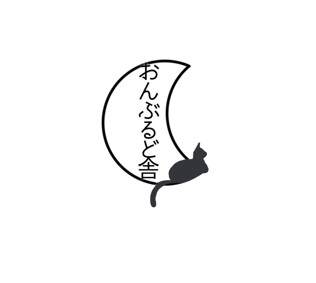 おんぶるど舎ジップパーカー白