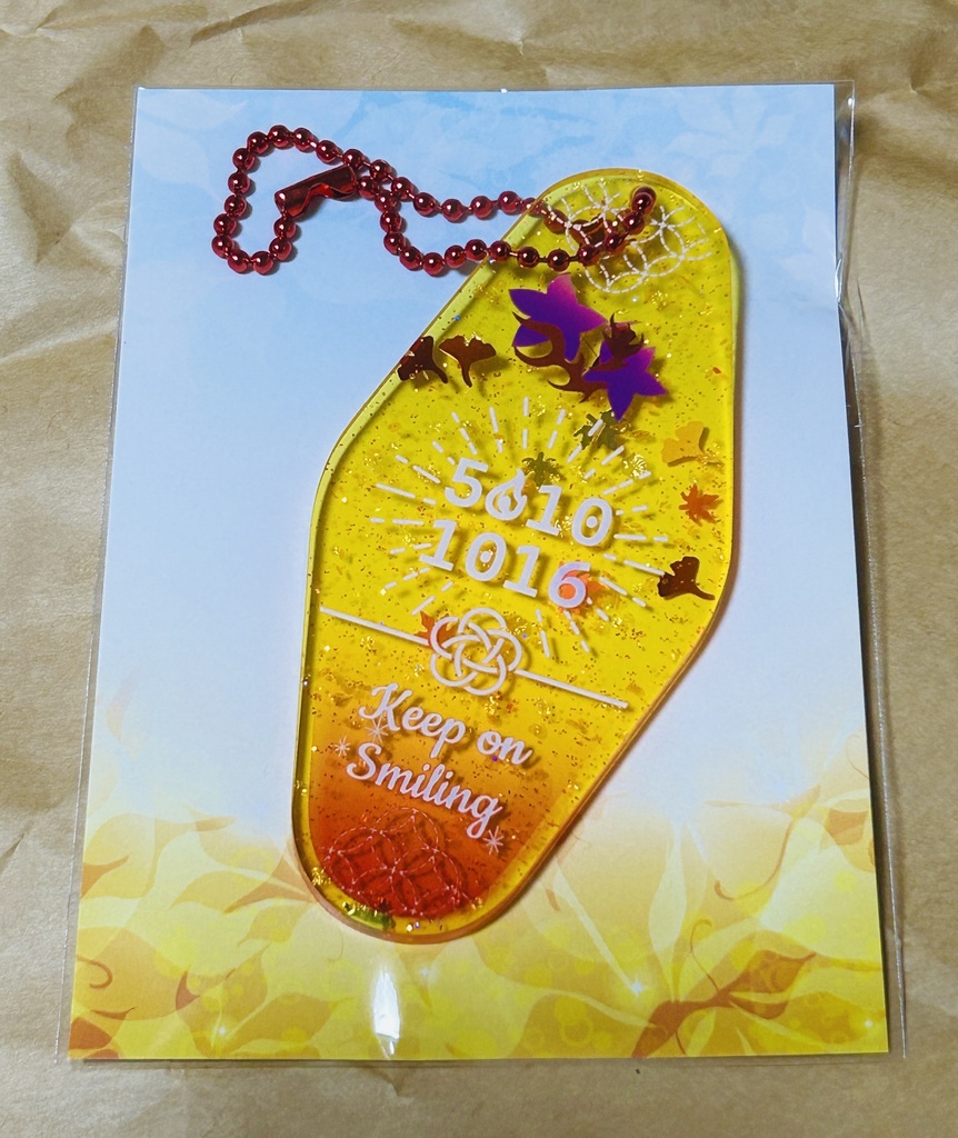 杏千概念モーテルキー