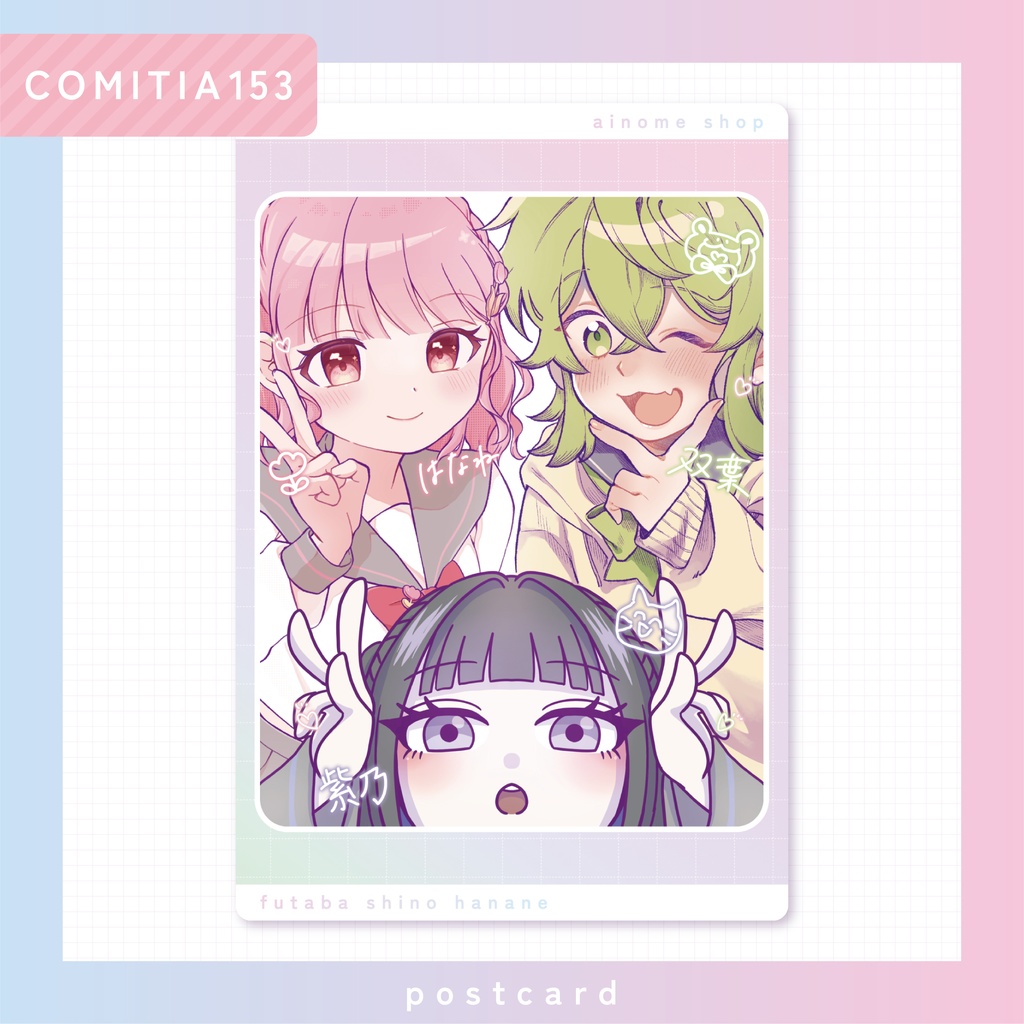 【ポストカード】main visual