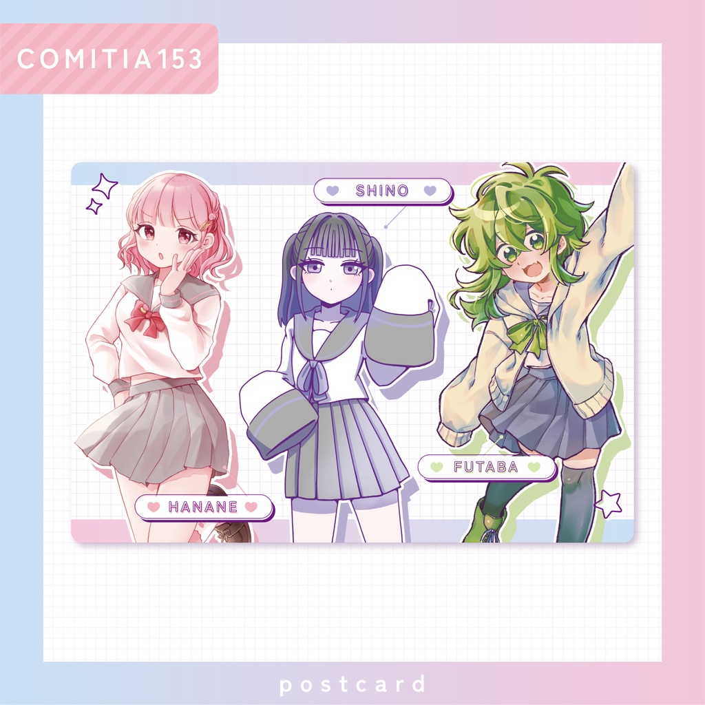 【ポストカード】character