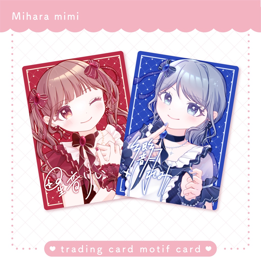 【トレカ風カード】創作アイドル 『Étolu・mière』【2枚セット】