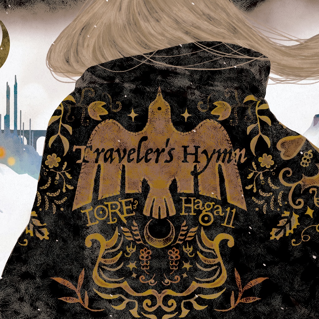 Traveler's Hymn