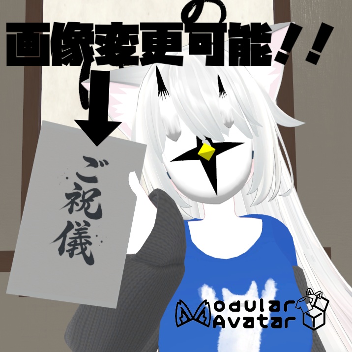 【無料】金ばらまきギミック