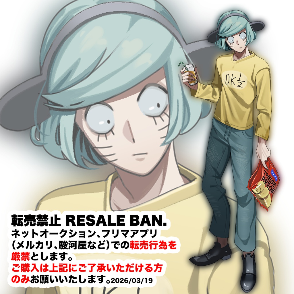 【ranfren】ニョンアクスタ