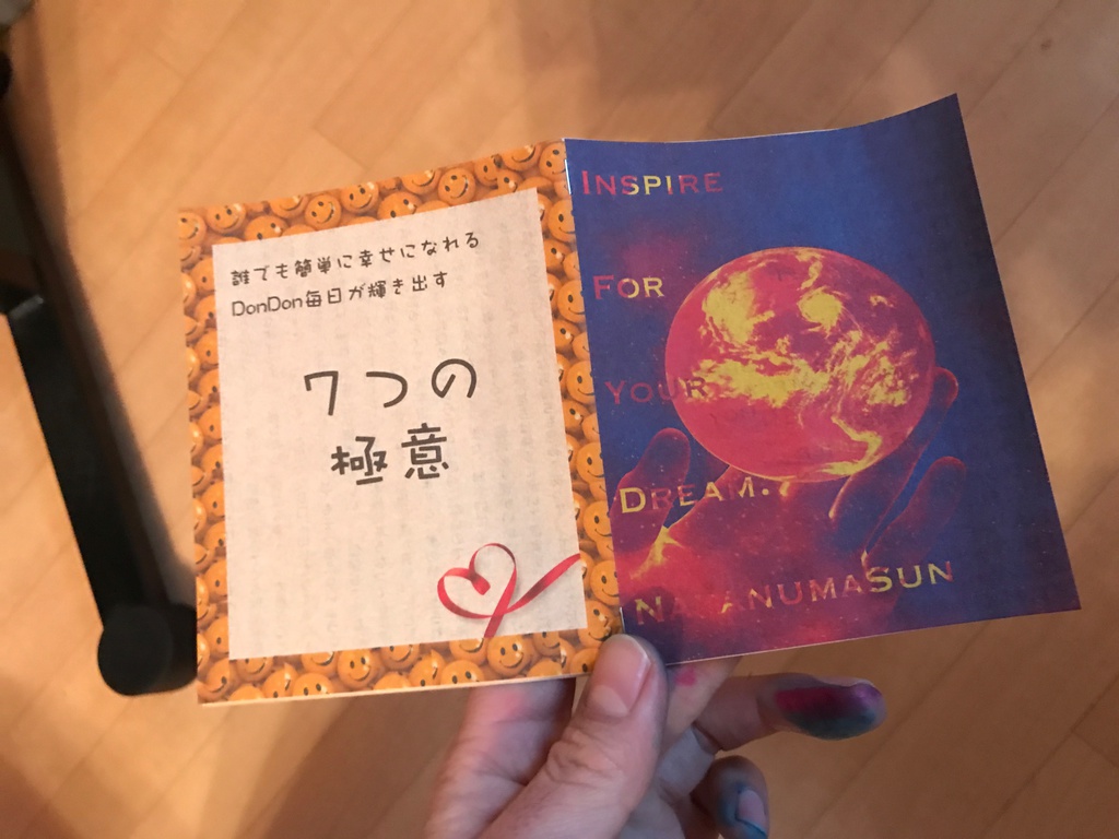 Inspire for your dream.