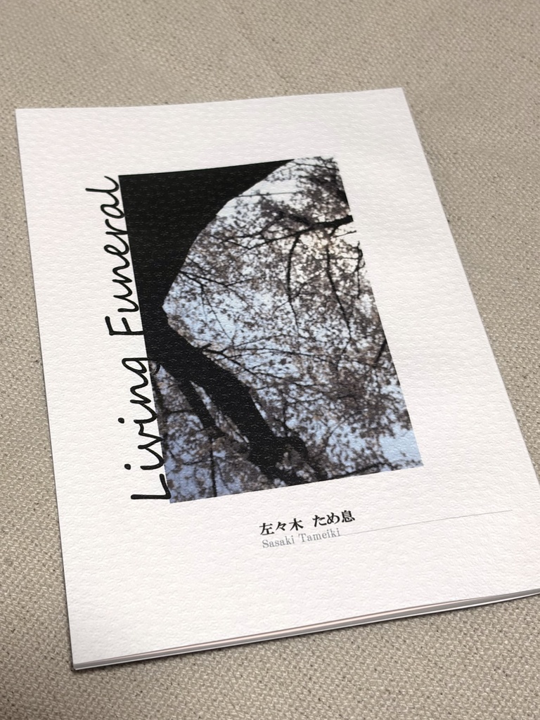 Living Funeral
