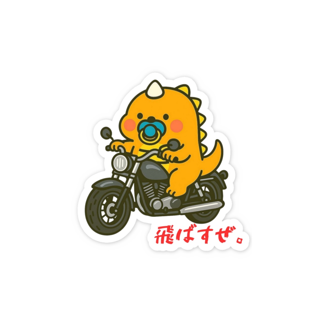 バズルくん ライダー ステッカー バイク