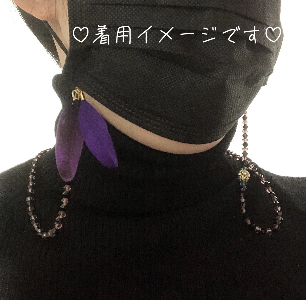 【桓騎イメージ】マスクチェーン