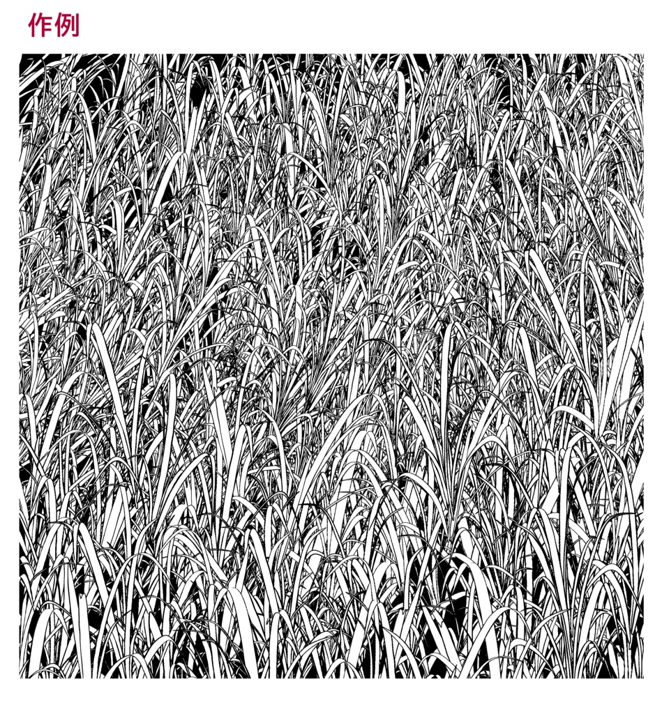 草系+雲系ブラシ集