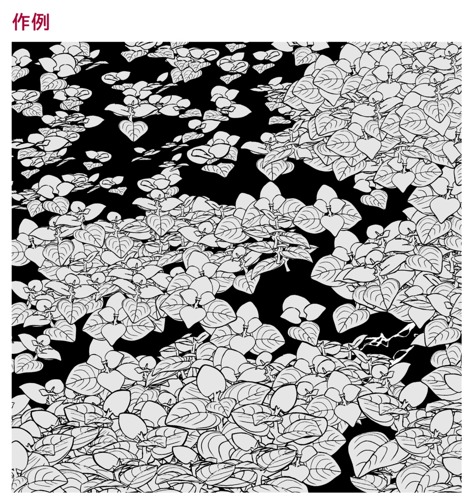 草系+雲系ブラシ集