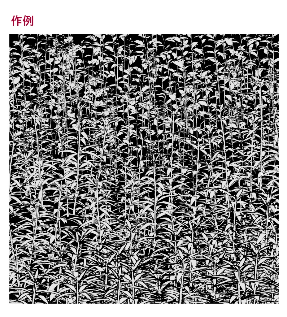 草系+雲系ブラシ集