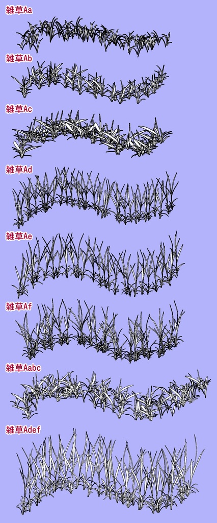 草系+雲系ブラシ集
