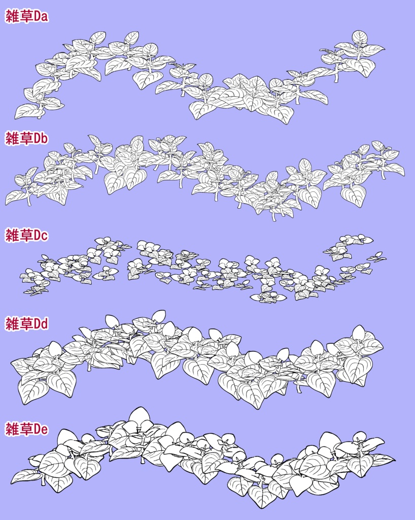 草系+雲系ブラシ集