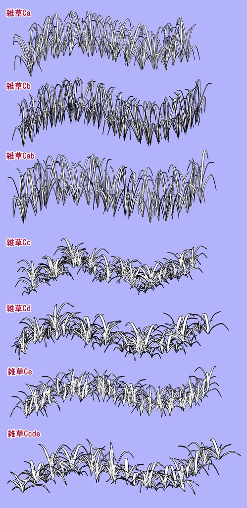 草系+雲系ブラシ集