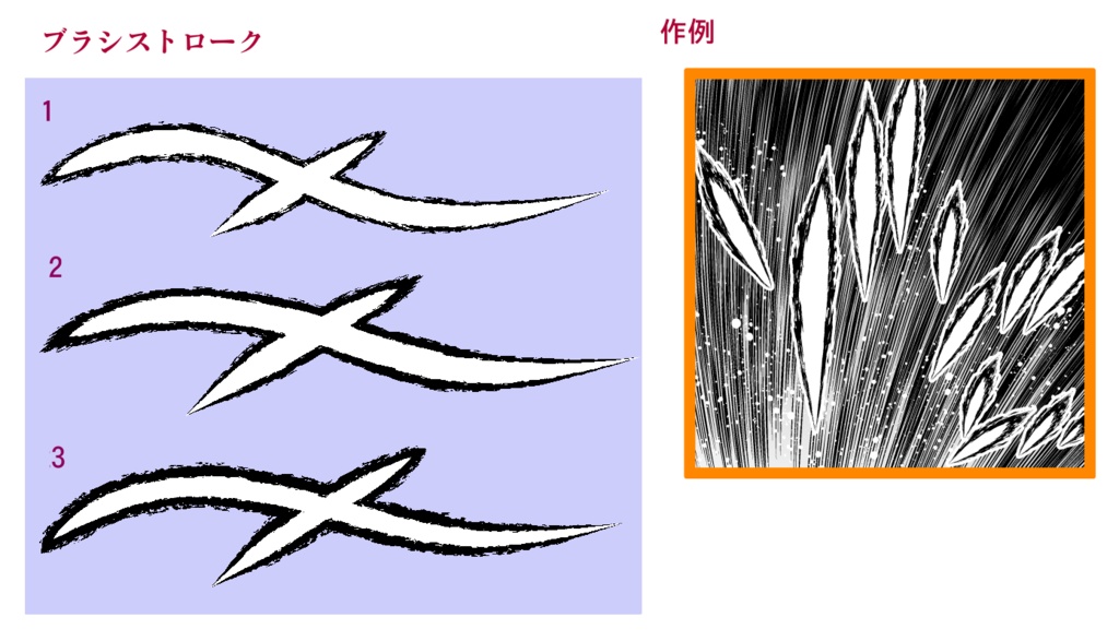 フチ系+木目系 ブラシ集