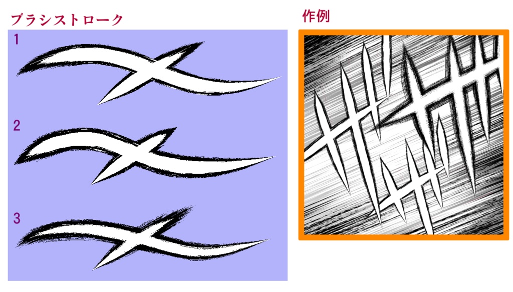 フチ系+木目系 ブラシ集