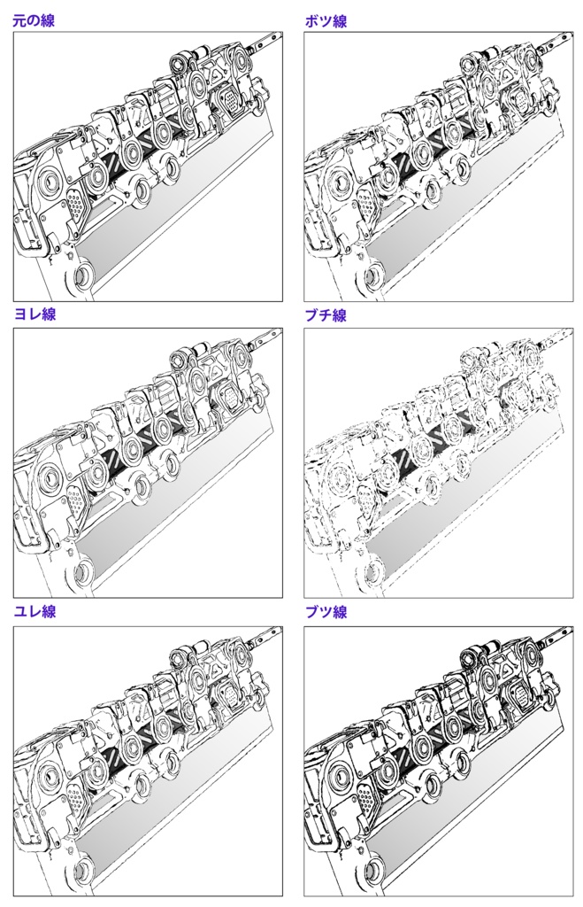 線形+束系+エフェクト系 ブラシ集