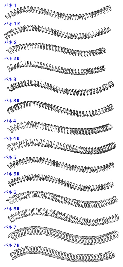 オブジェクト系ブラシ集