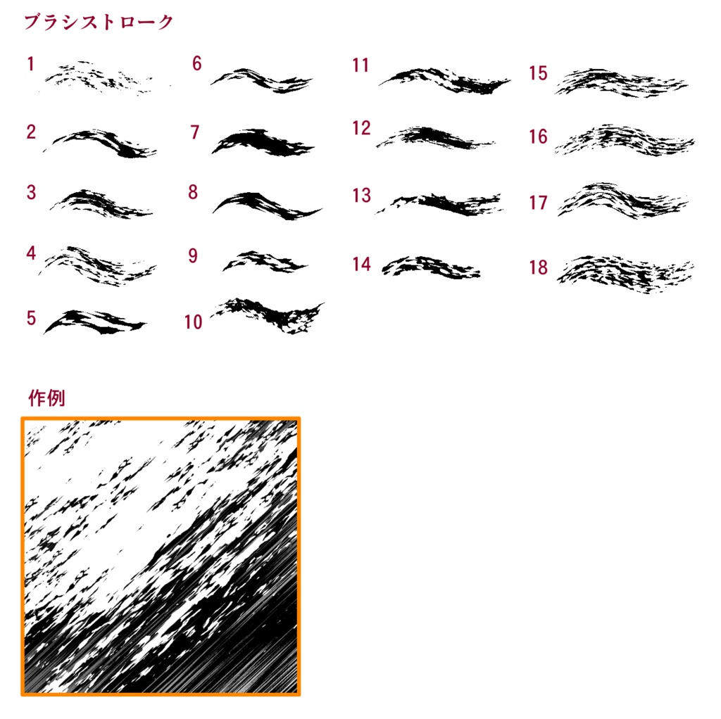 ベタタッチリボン クリスタのブラシ屋さん Booth