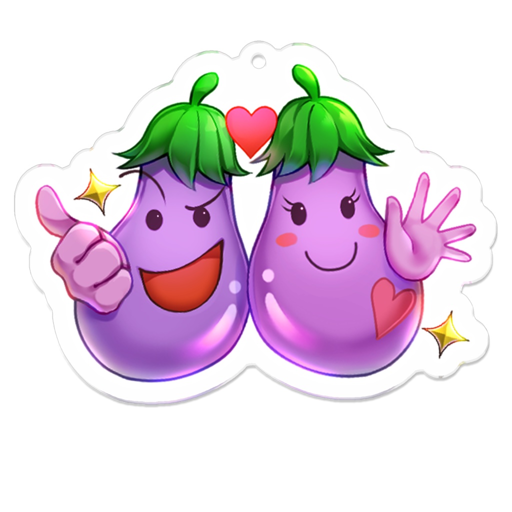 ナス男とナス子