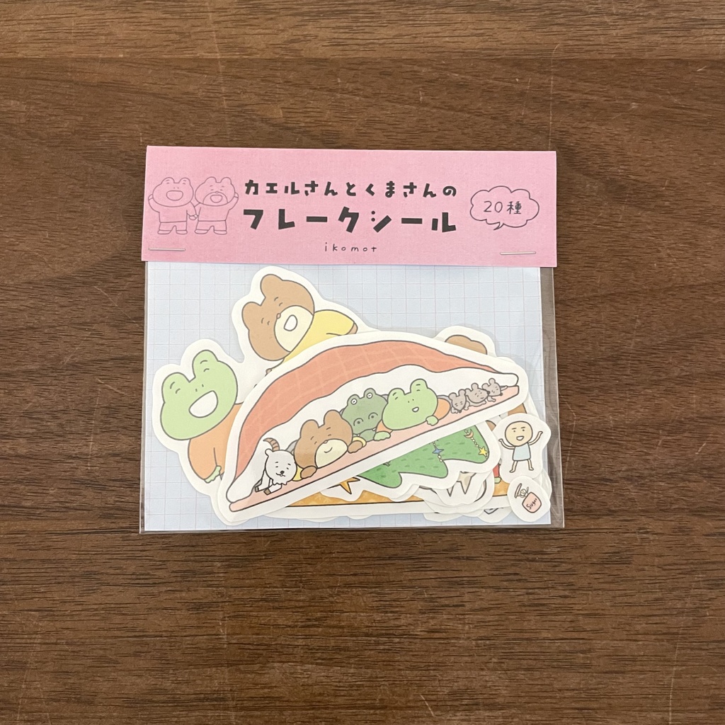 フレークシール（20種入り）