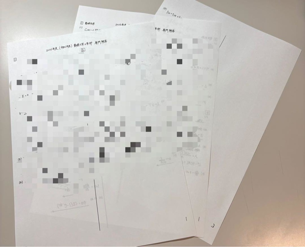 愛媛大学工学部 第3年次編入試験問題 電磁気学・電気回路解答(4年分)