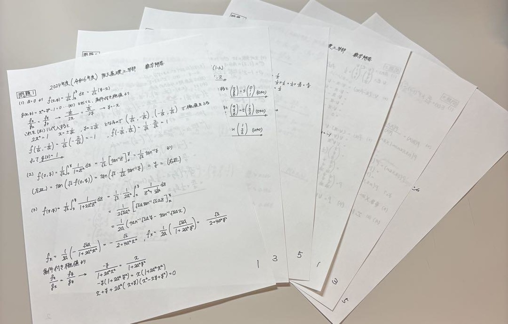 大阪大学基礎工学部 第3年次編入試験問題 数学解答(15年分)