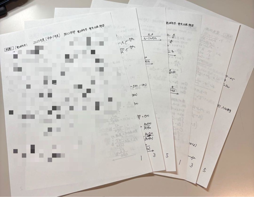 大阪大学工学部 第3年次編入試験問題 電磁気学・電気回路 解答(7年分)