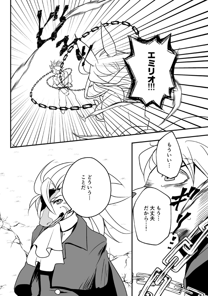 【PDF版】exa分冊版1