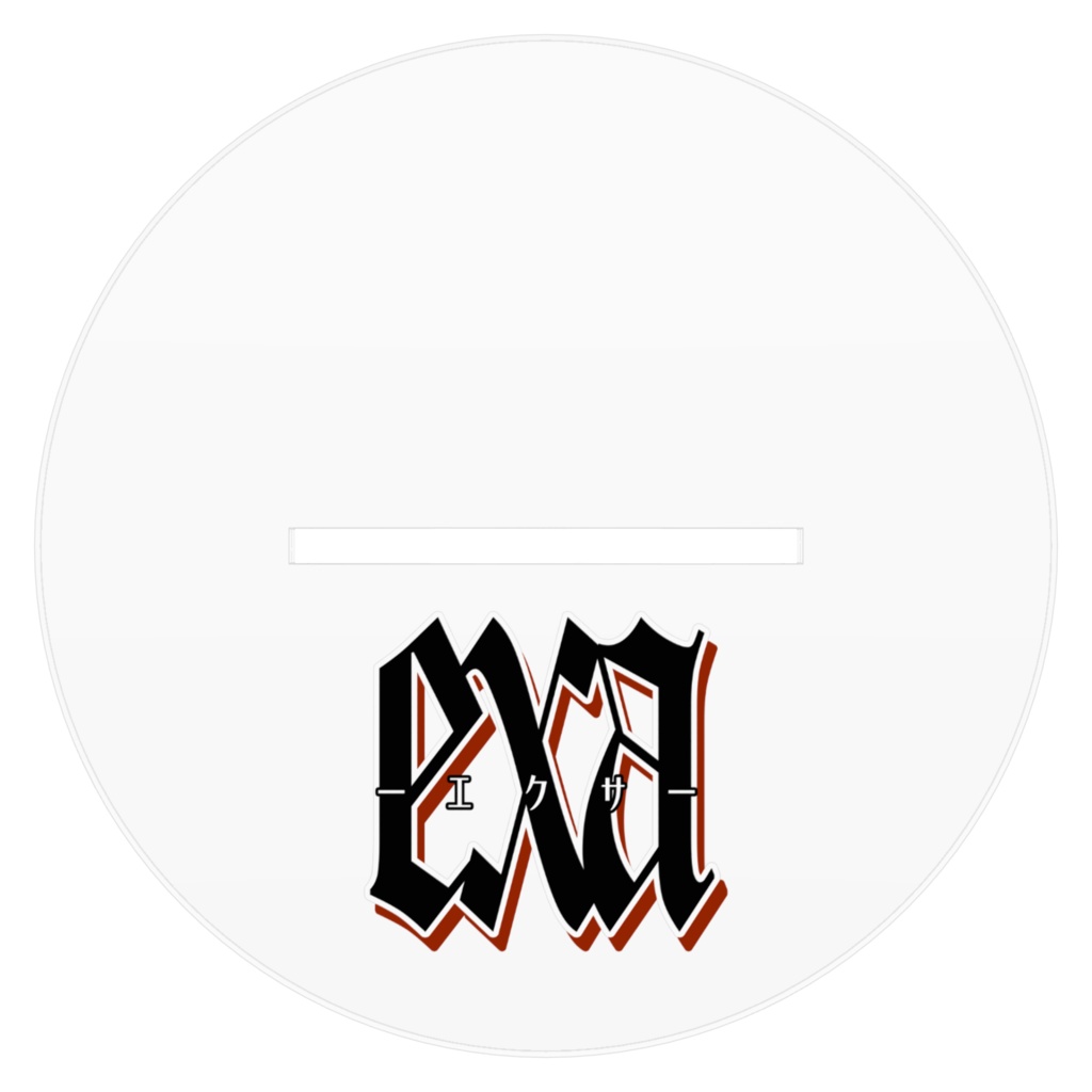 【オリジナル】exaアクリルスタンド